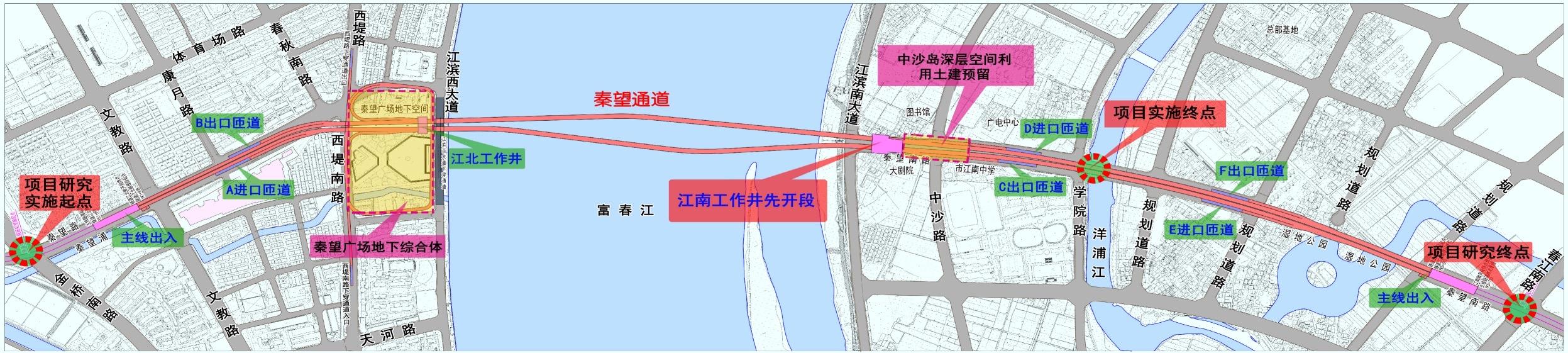 秦望通道工程质量安全监管第三方技术服务项目