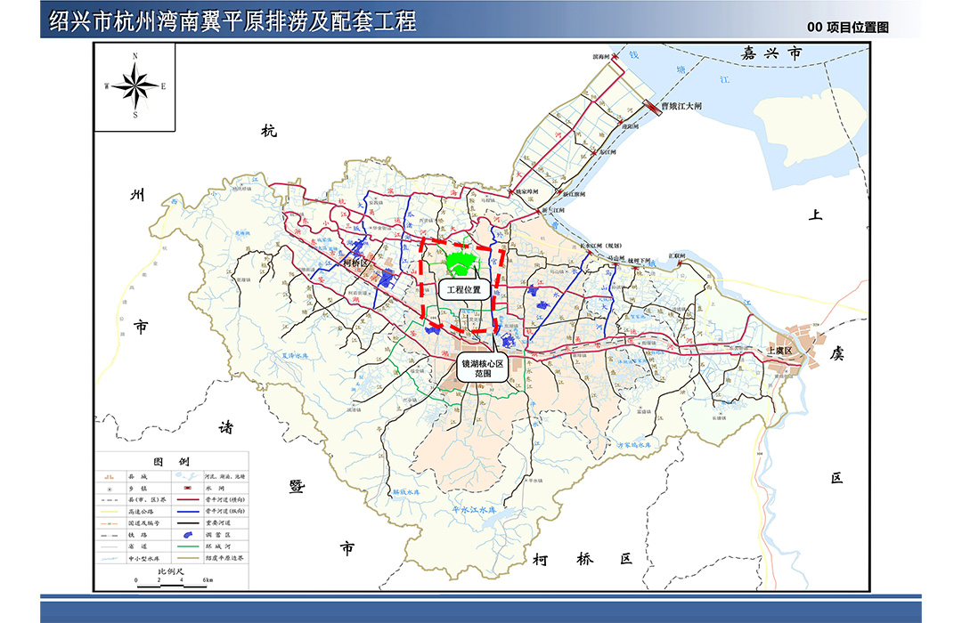 杭州湾南翼平原排涝及配套工程全过程工程咨询服务项目